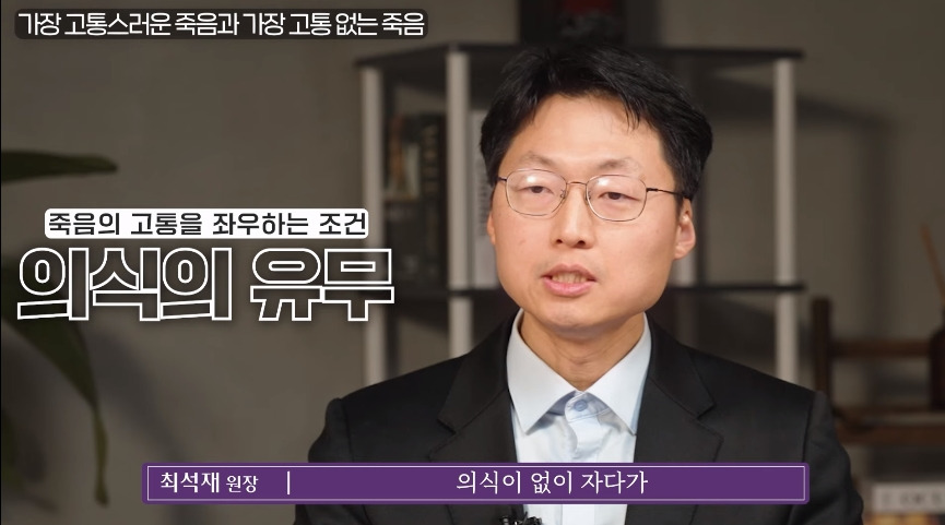 				인간이 경험하는 가장 고통스러운 죽음.jpg