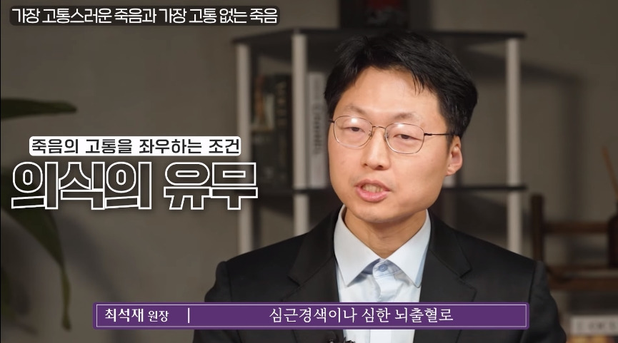 				인간이 경험하는 가장 고통스러운 죽음.jpg
