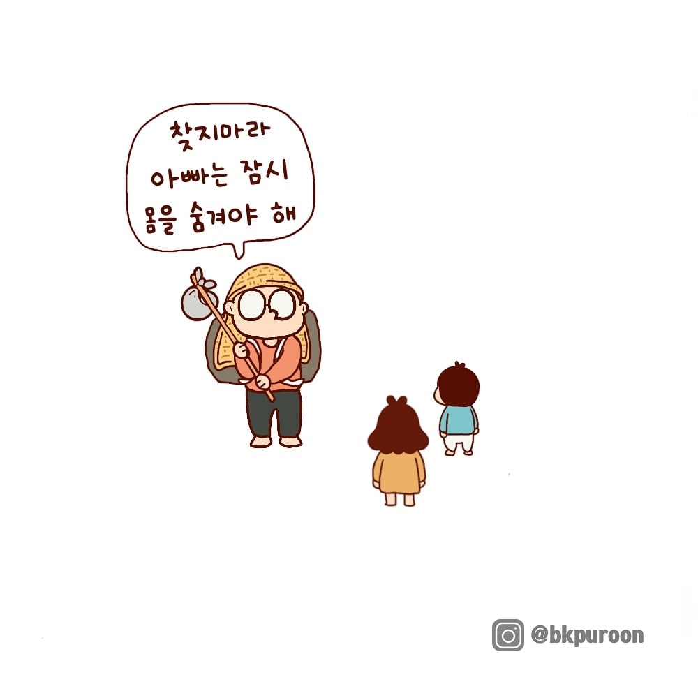 도어락 비밀번호는 기억하기 쉬운걸로 하라고