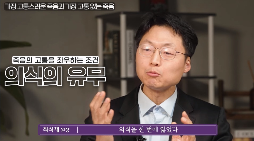				인간이 경험하는 가장 고통스러운 죽음.jpg