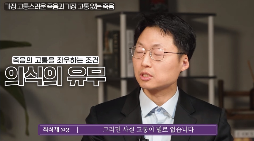 				인간이 경험하는 가장 고통스러운 죽음.jpg