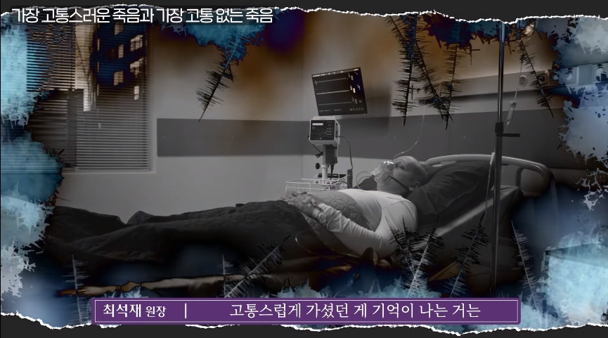				인간이 경험하는 가장 고통스러운 죽음.jpg