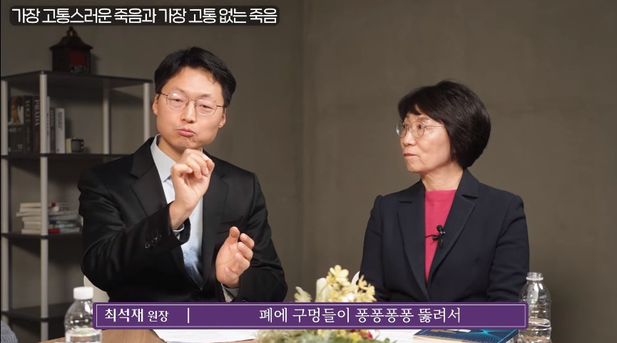 				인간이 경험하는 가장 고통스러운 죽음.jpg