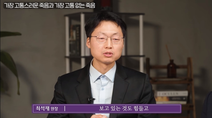 				인간이 경험하는 가장 고통스러운 죽음.jpg