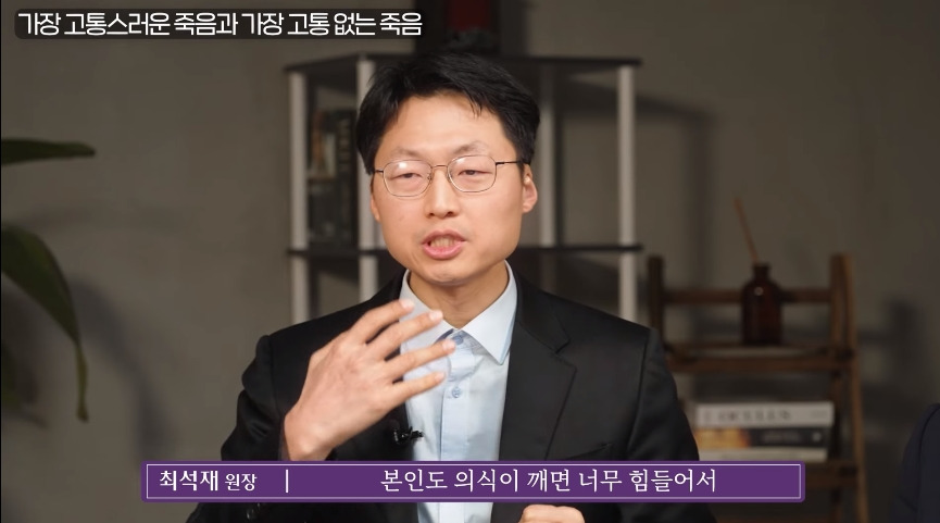 				인간이 경험하는 가장 고통스러운 죽음.jpg