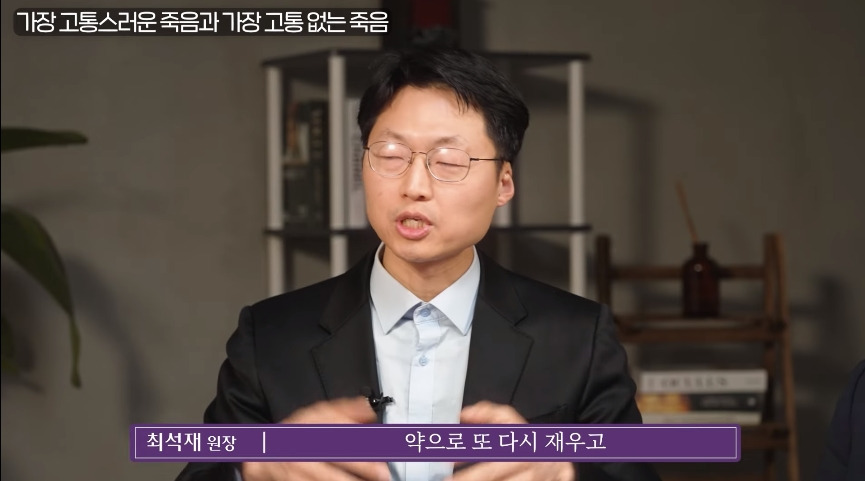 				인간이 경험하는 가장 고통스러운 죽음.jpg