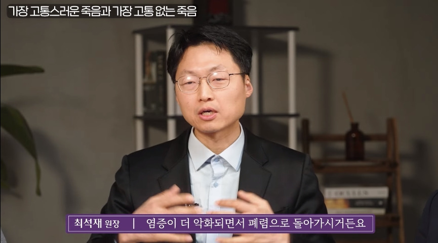 				인간이 경험하는 가장 고통스러운 죽음.jpg
