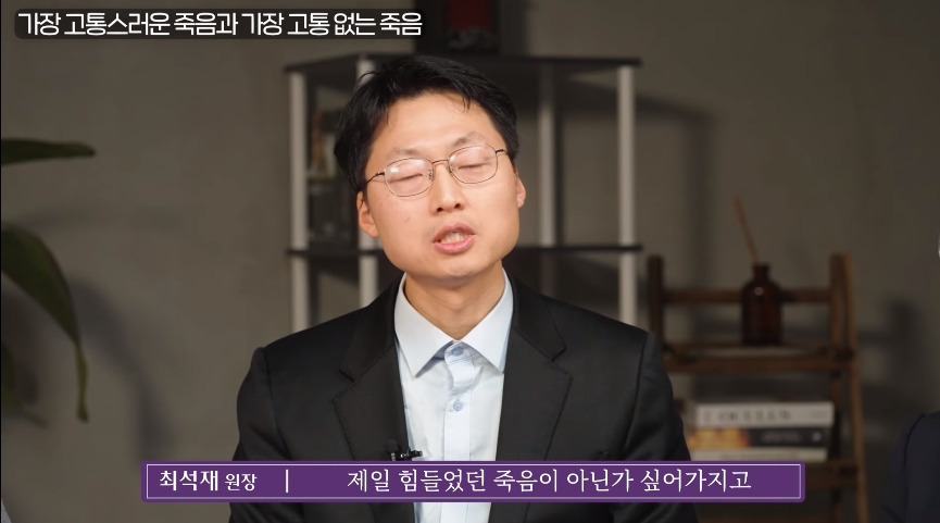 				인간이 경험하는 가장 고통스러운 죽음.jpg