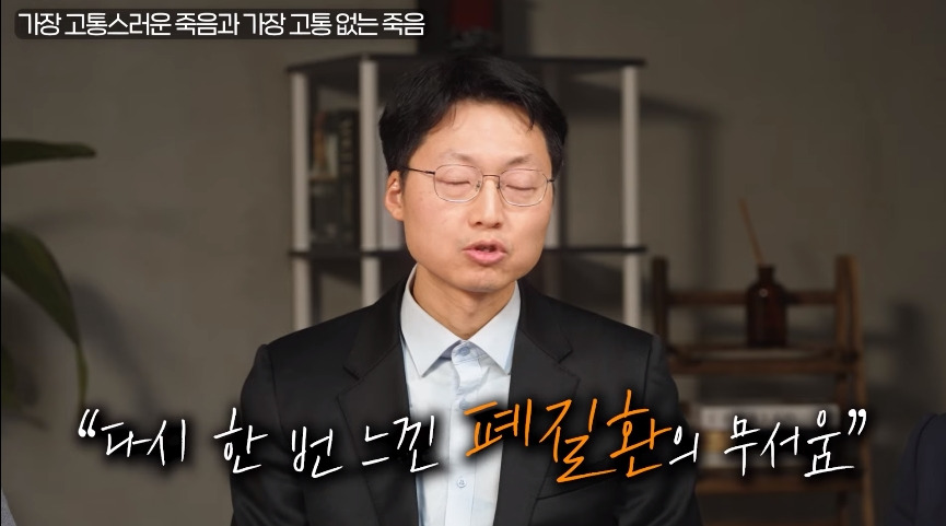 				인간이 경험하는 가장 고통스러운 죽음.jpg