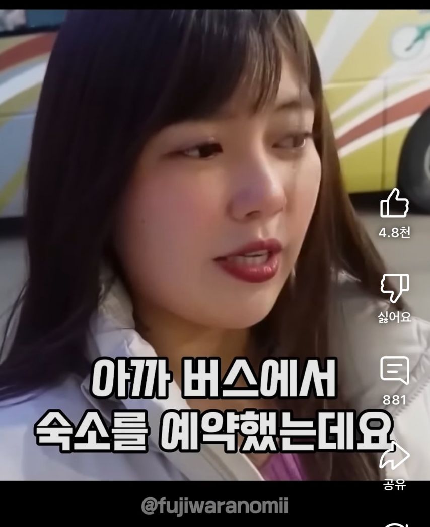 속초여행갔다가 호텔캔슬당하고 오열한 일본인 유튜버.jpg