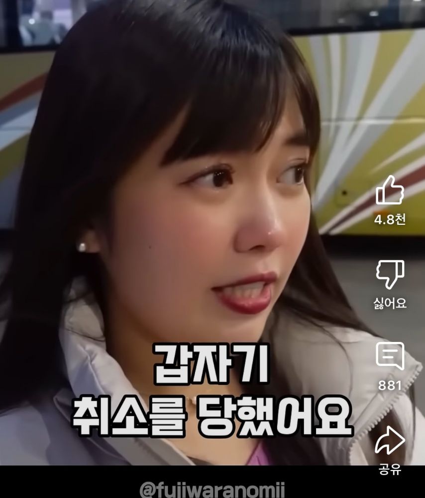 속초여행갔다가 호텔캔슬당하고 오열한 일본인 유튜버.jpg