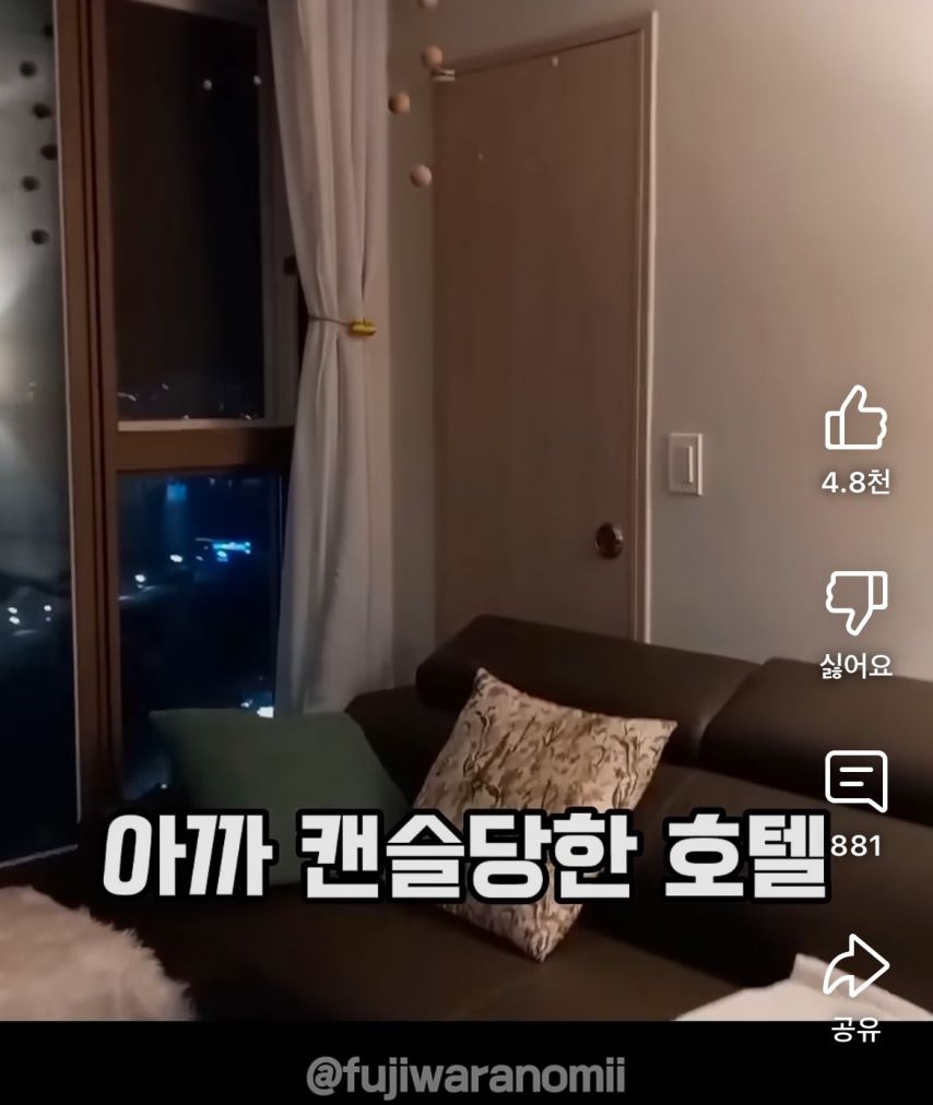 속초여행갔다가 호텔캔슬당하고 오열한 일본인 유튜버.jpg