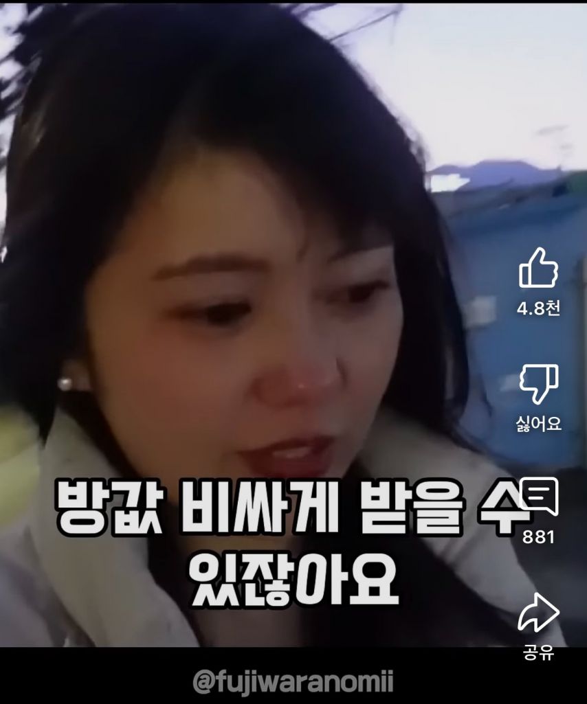 속초여행갔다가 호텔캔슬당하고 오열한 일본인 유튜버.jpg