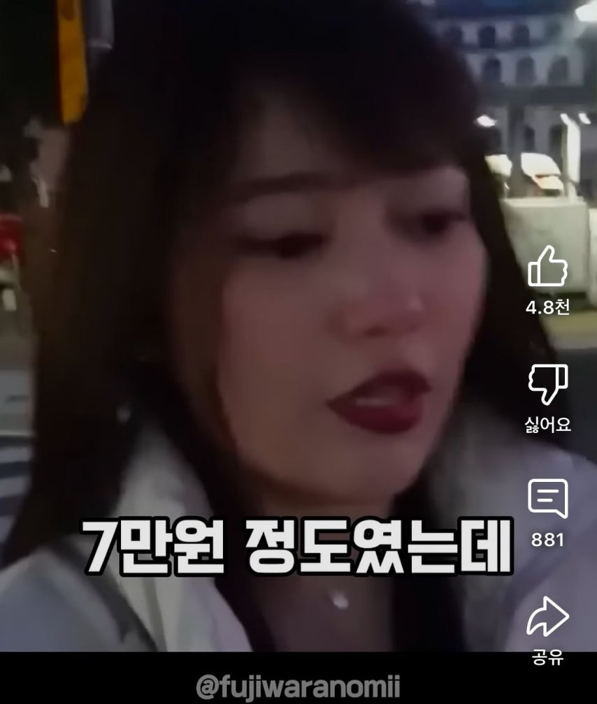 속초여행갔다가 호텔캔슬당하고 오열한 일본인 유튜버.jpg