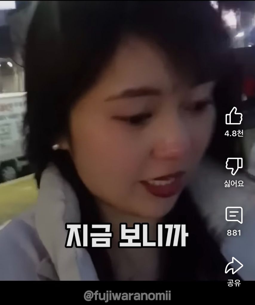 속초여행갔다가 호텔캔슬당하고 오열한 일본인 유튜버.jpg