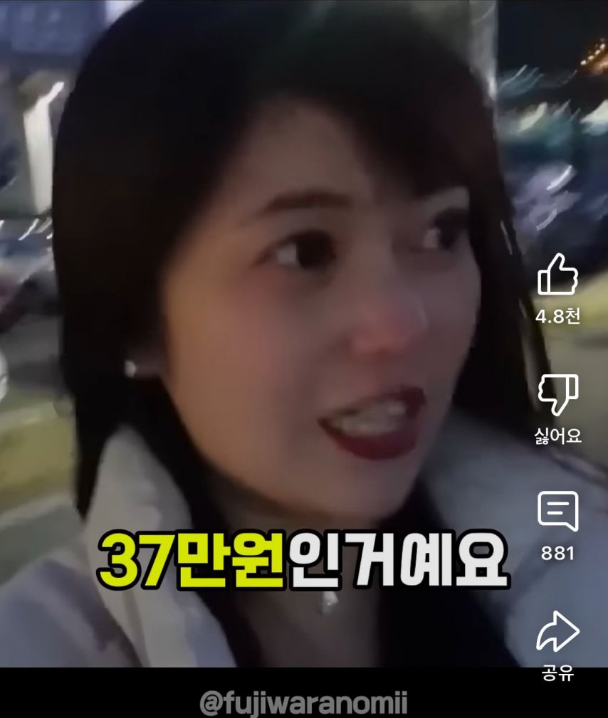 속초여행갔다가 호텔캔슬당하고 오열한 일본인 유튜버.jpg