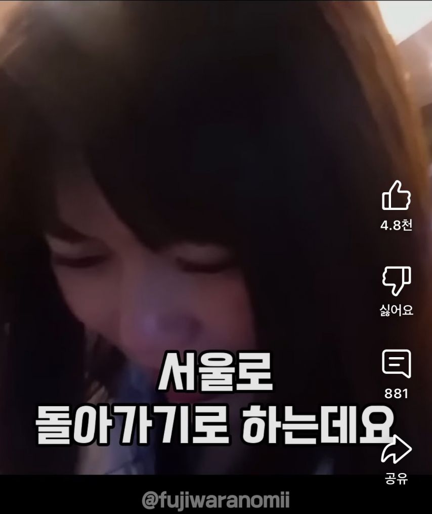 속초여행갔다가 호텔캔슬당하고 오열한 일본인 유튜버.jpg