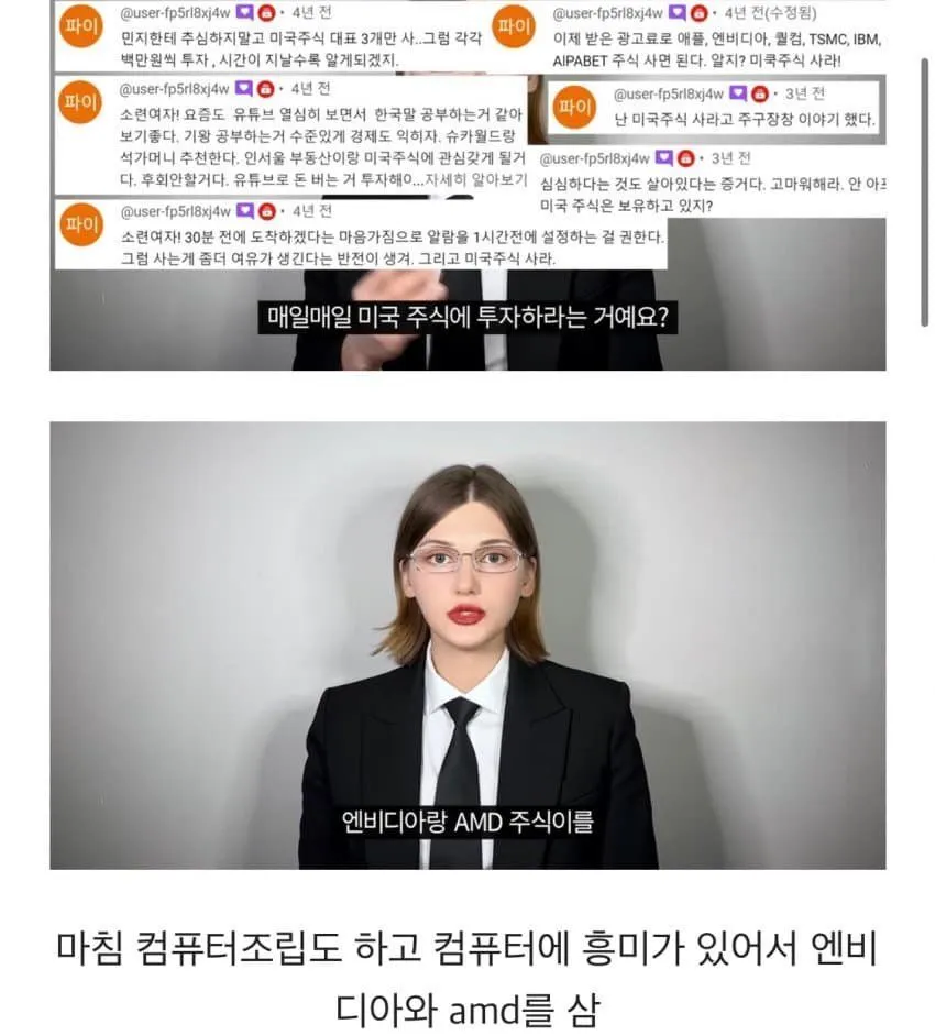 소련여자가 안망하고 버틴 이유