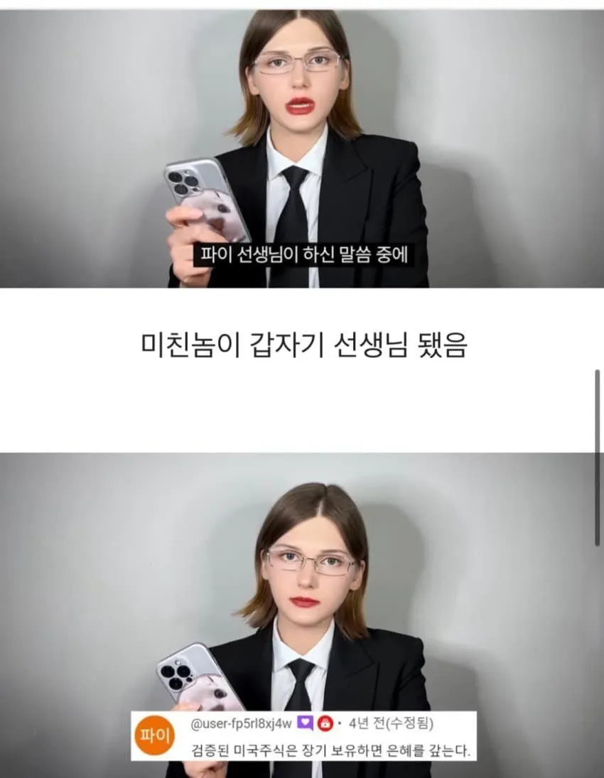 소련여자가 안망하고 버틴 이유