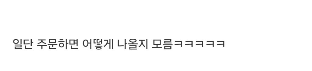 호주에서만 파는 아이스커피.jpg