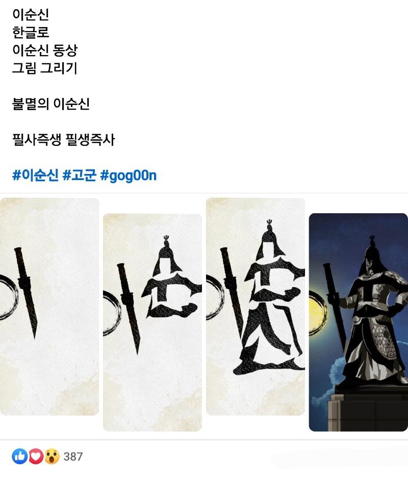 ㅈ간지  한 글  그림 ㄷㄷㄷㄷ;;