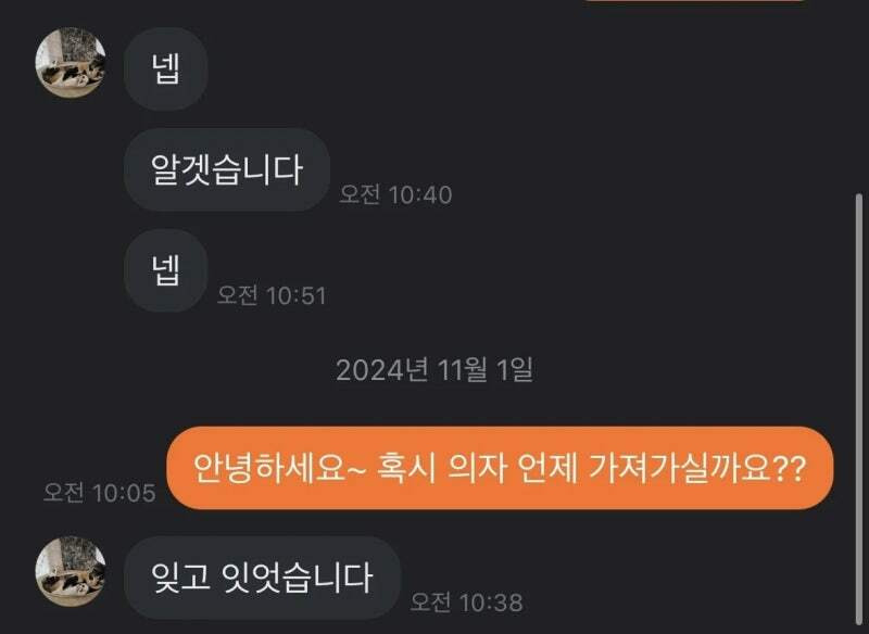 당근마켓 쿨 거래 요즘근황.JPG