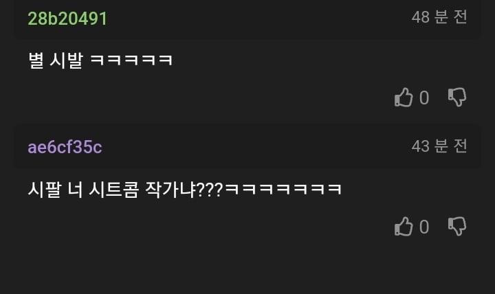 회사 전무가 오해해서 난감하다는 글