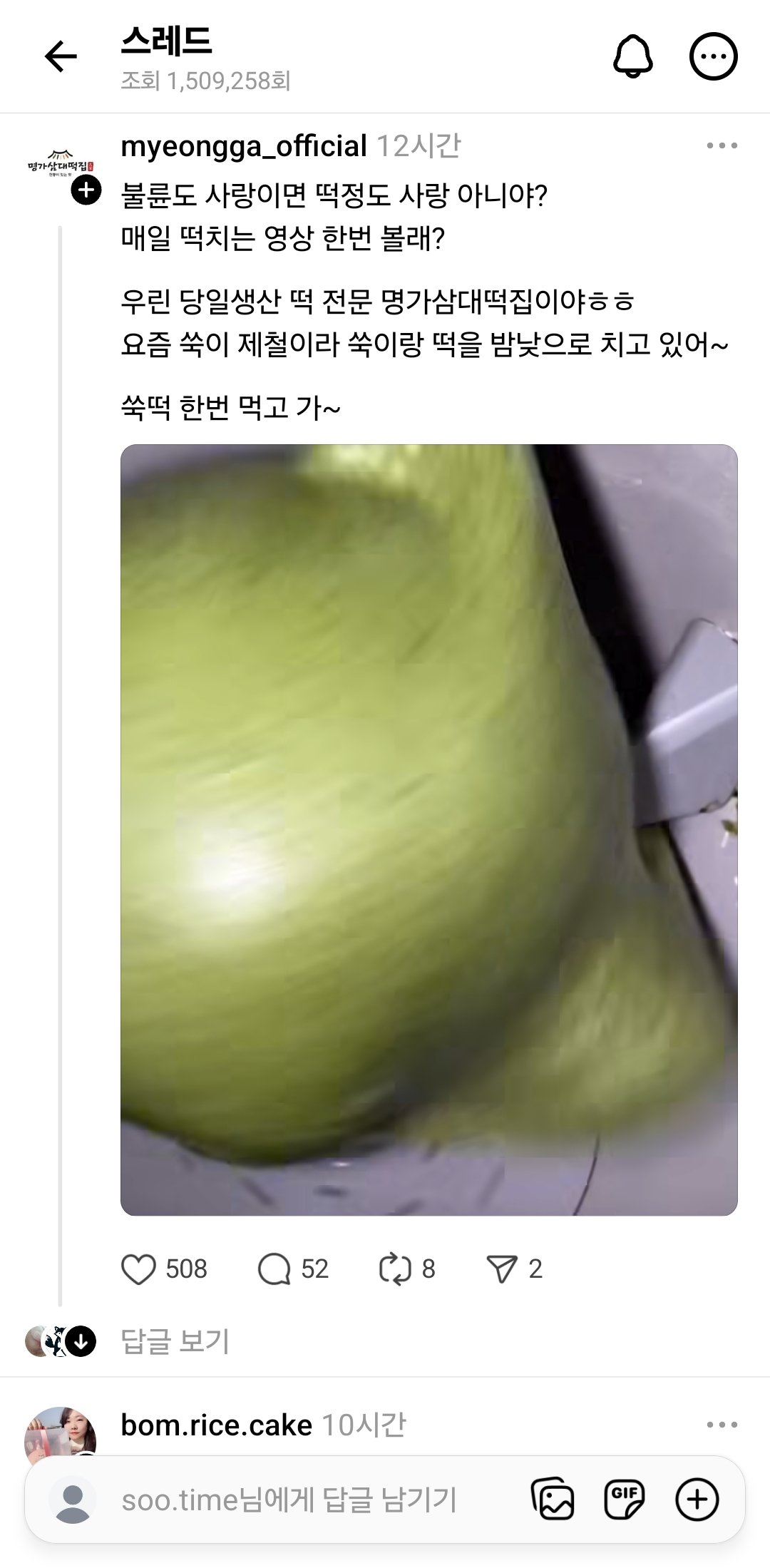 불륜은 사랑 아니냐고 했다가 본전도 못찾은 사람