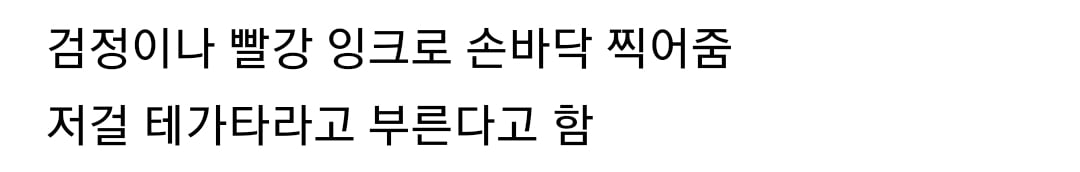 일본 스모선수 사인해주는 방법