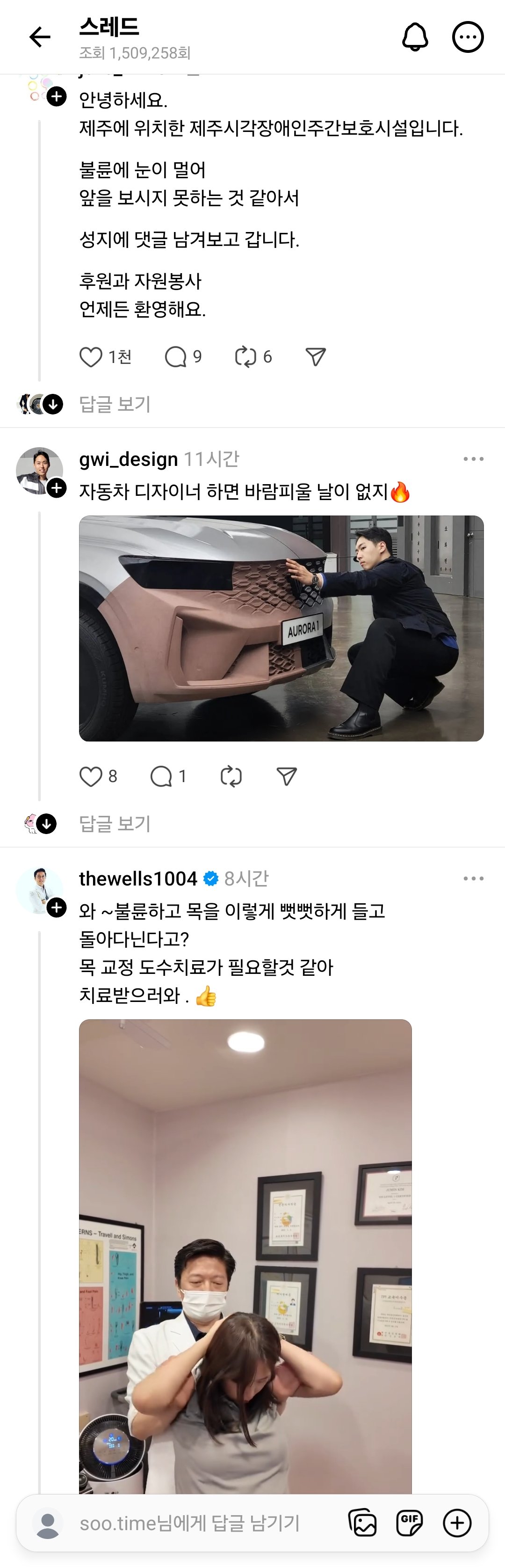 불륜은 사랑 아니냐고 했다가 본전도 못찾은 사람