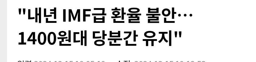 한국의 3대 전투력 측정기