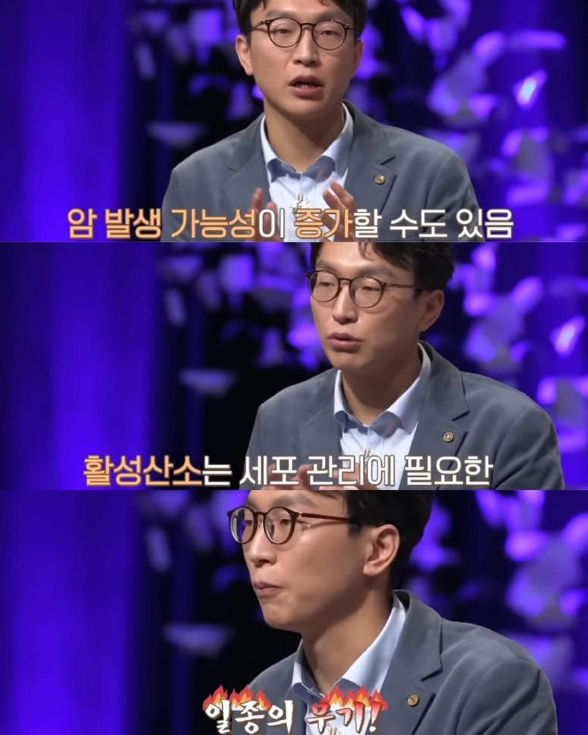영양제 효과 없다는 저속노화 교수.jpg