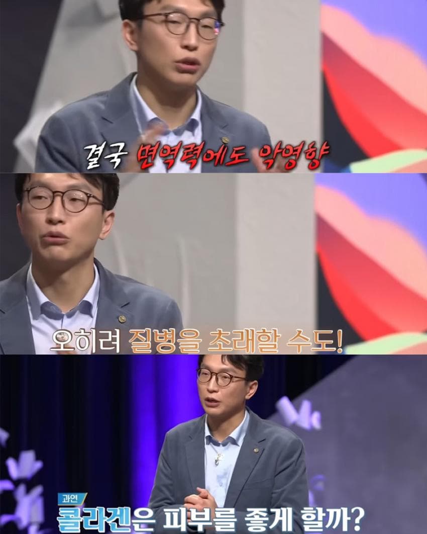 영양제 효과 없다는 저속노화 교수.jpg