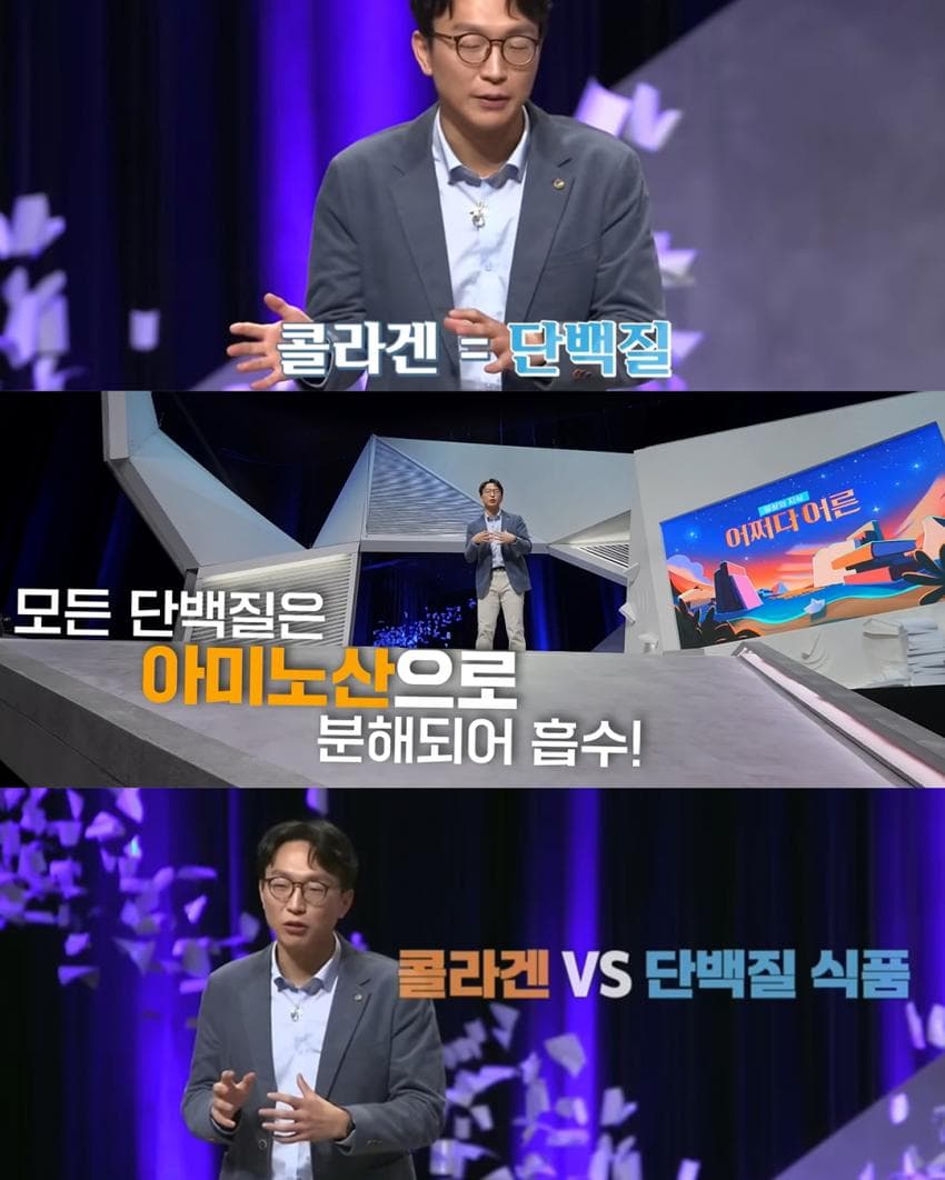 영양제 효과 없다는 저속노화 교수.jpg