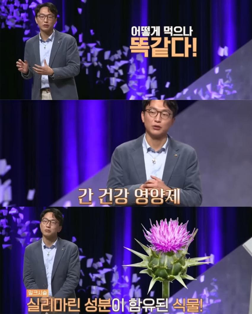 영양제 효과 없다는 저속노화 교수.jpg
