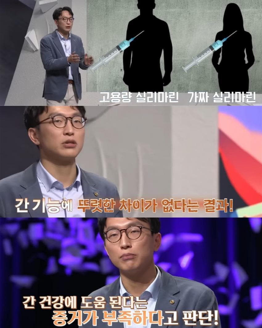 영양제 효과 없다는 저속노화 교수.jpg