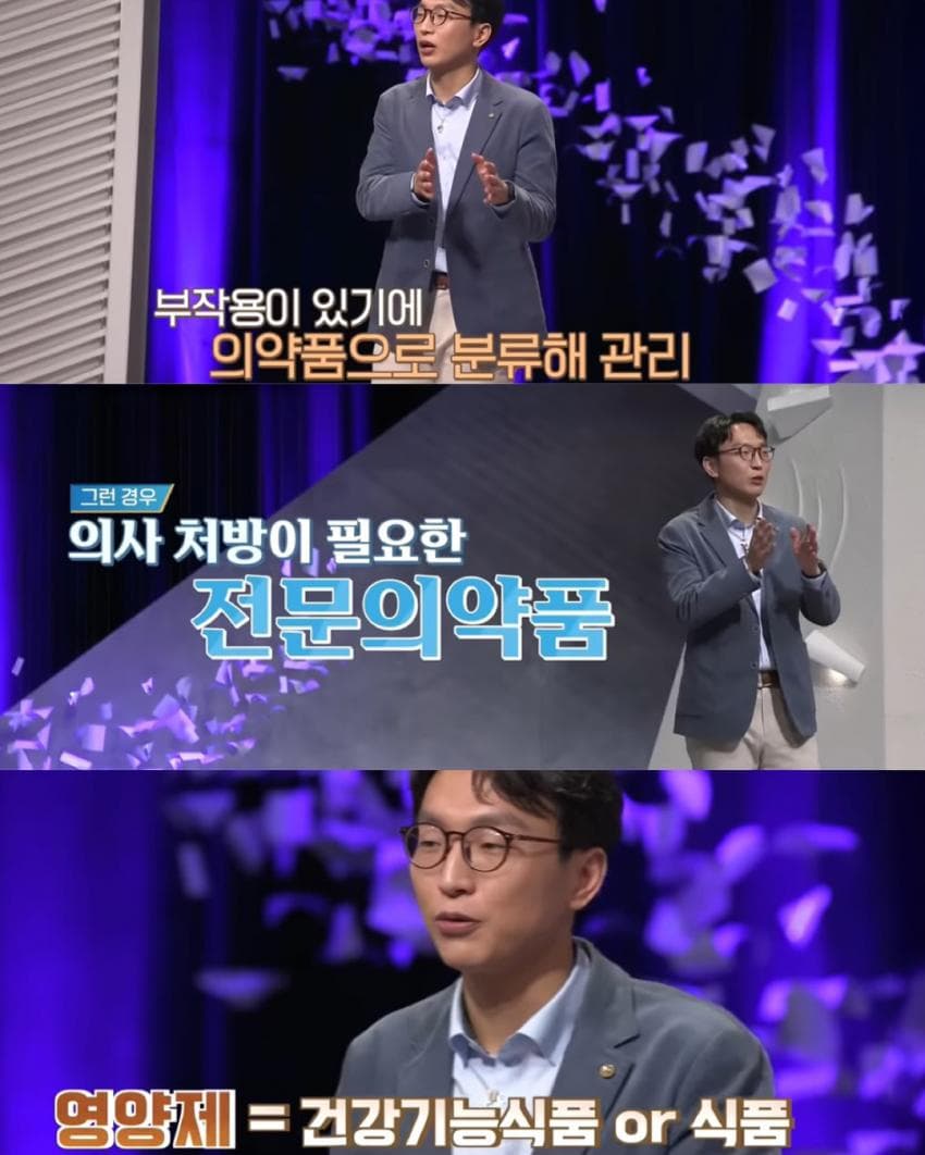 영양제 효과 없다는 저속노화 교수.jpg