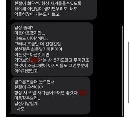 이번 달 월급은 없던 걸로 하자