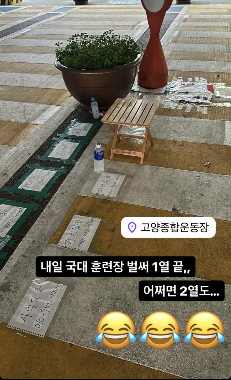 요즘 야구장에 넘어 왔다는 돌판 문화