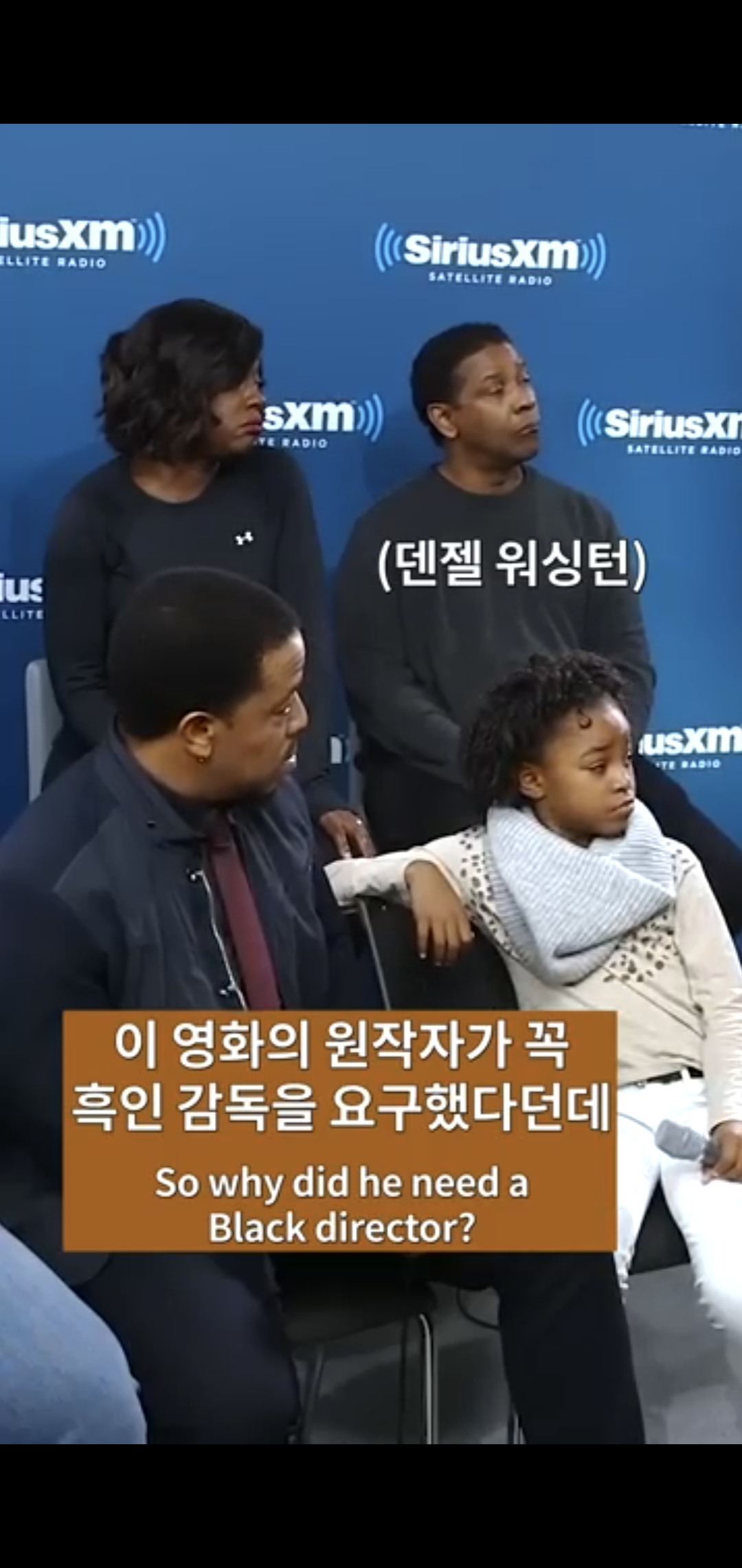 감독이 흑인이어야 하는 이유