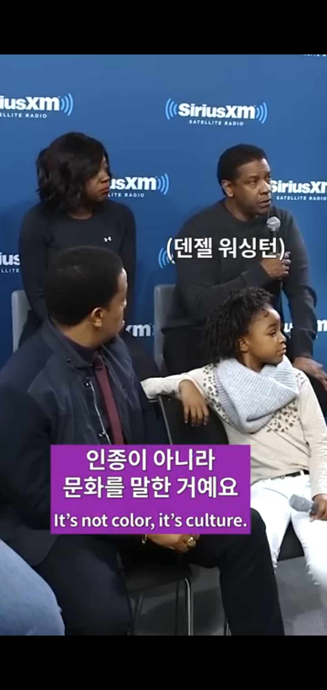 감독이 흑인이어야 하는 이유
