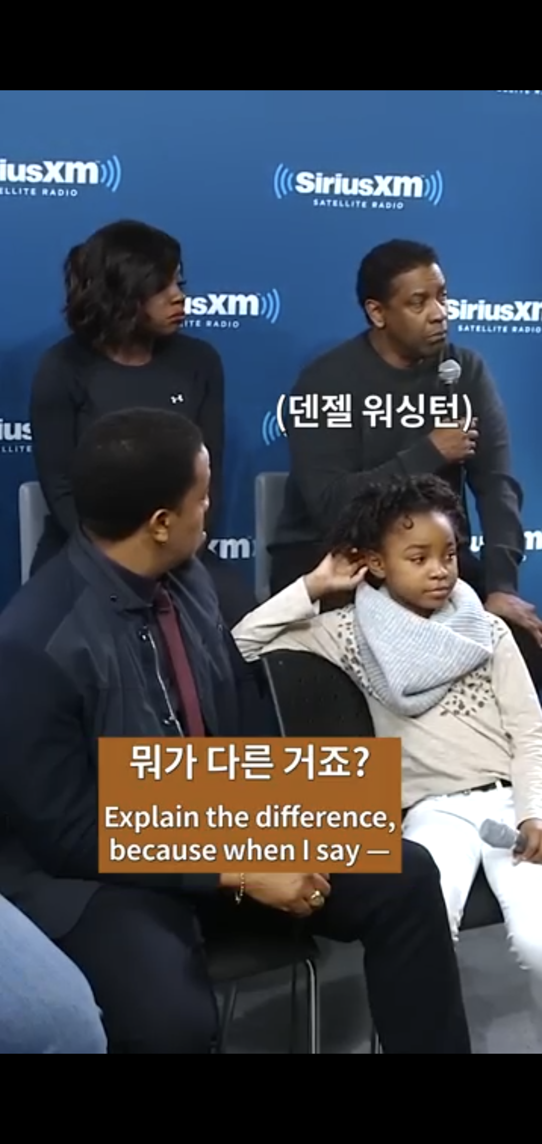 감독이 흑인이어야 하는 이유