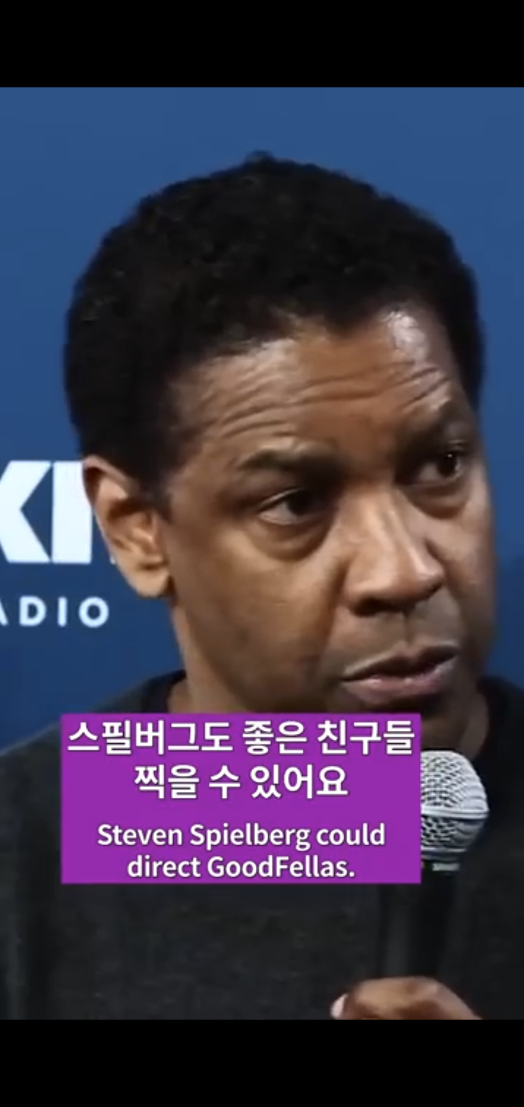 감독이 흑인이어야 하는 이유