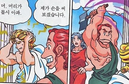 제가 두통치료법을 알고있습니다
