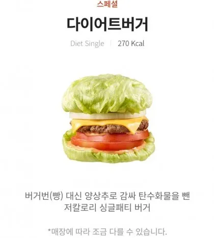 호불호 확 갈린다는 햄버거.jpg