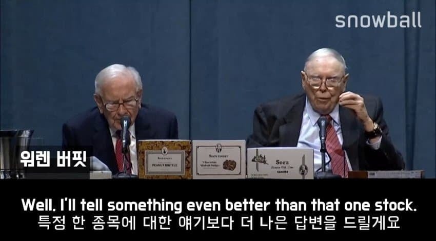 워랜 버핏이 말하는 “딱 한 종목에만 투자한다면?”