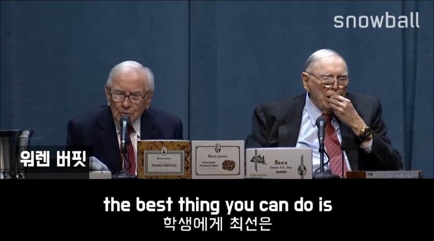 워랜 버핏이 말하는 “딱 한 종목에만 투자한다면?”