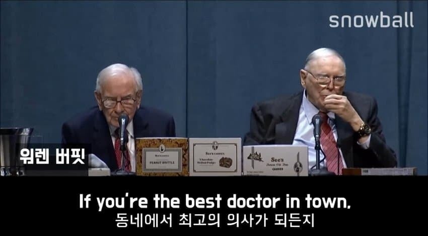 워랜 버핏이 말하는 “딱 한 종목에만 투자한다면?”