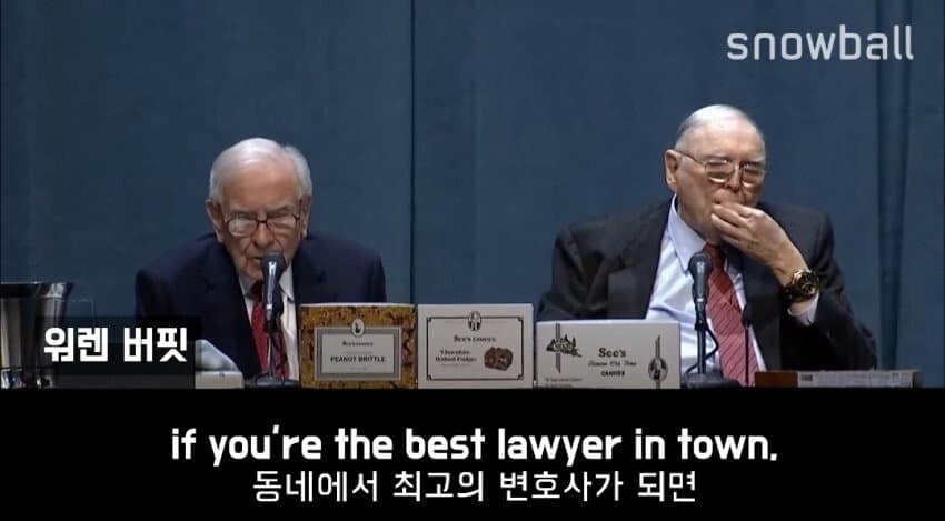 워랜 버핏이 말하는 “딱 한 종목에만 투자한다면?”