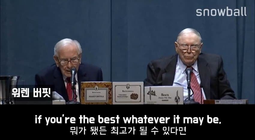 워랜 버핏이 말하는 “딱 한 종목에만 투자한다면?”